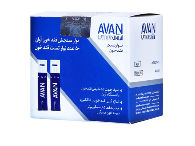 معرفی بهترین درمان های خانگی دیابت