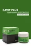 خمیر پانسمان اریس تک CAVIT PLUS ORISTECH