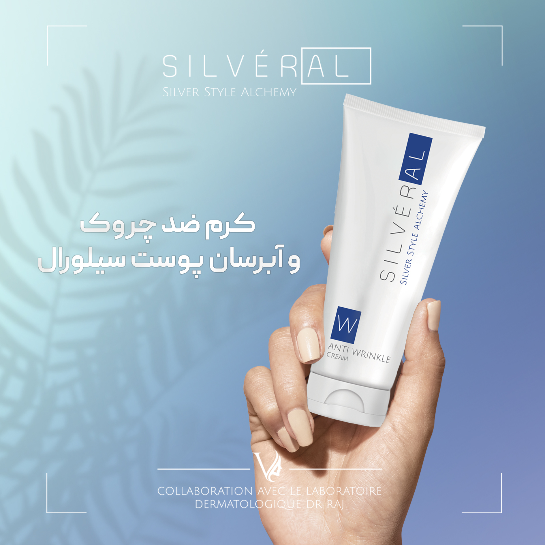 نحوه صحیح استفاده از کرم آبرسان پوست